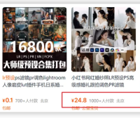 淘宝虚拟项目拆解：普通人卖虚拟产品实现逆袭，2000字长文揭秘