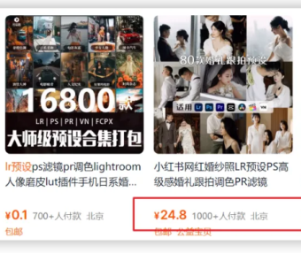 淘宝虚拟项目拆解：普通人卖虚拟产品实现逆袭，2000字长文揭秘