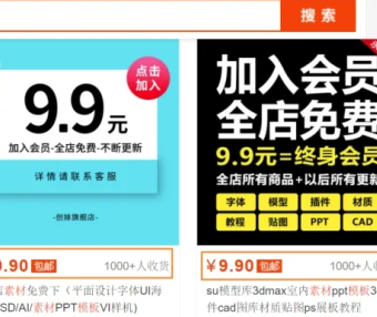 怎么卖虚拟产品赚钱，月入过万的4个核心套路（附案例）