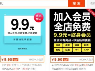 怎么卖虚拟产品赚钱,月入过万的4个核心套路(附案例)