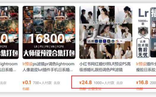 淘宝虚拟项目拆解：普通人卖虚拟产品实现逆袭，2000字长文揭秘