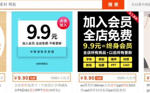 怎么卖虚拟产品赚钱,月入过万的4个核心套路(附案例)
